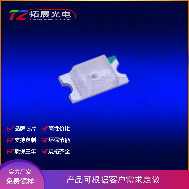 LED在醫療領域中的應用