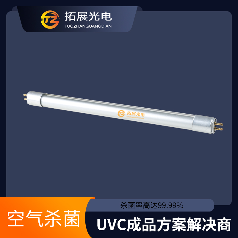 uvc無臭氧紫外線殺菌T5燈管,消毒除螨殺毒燈管