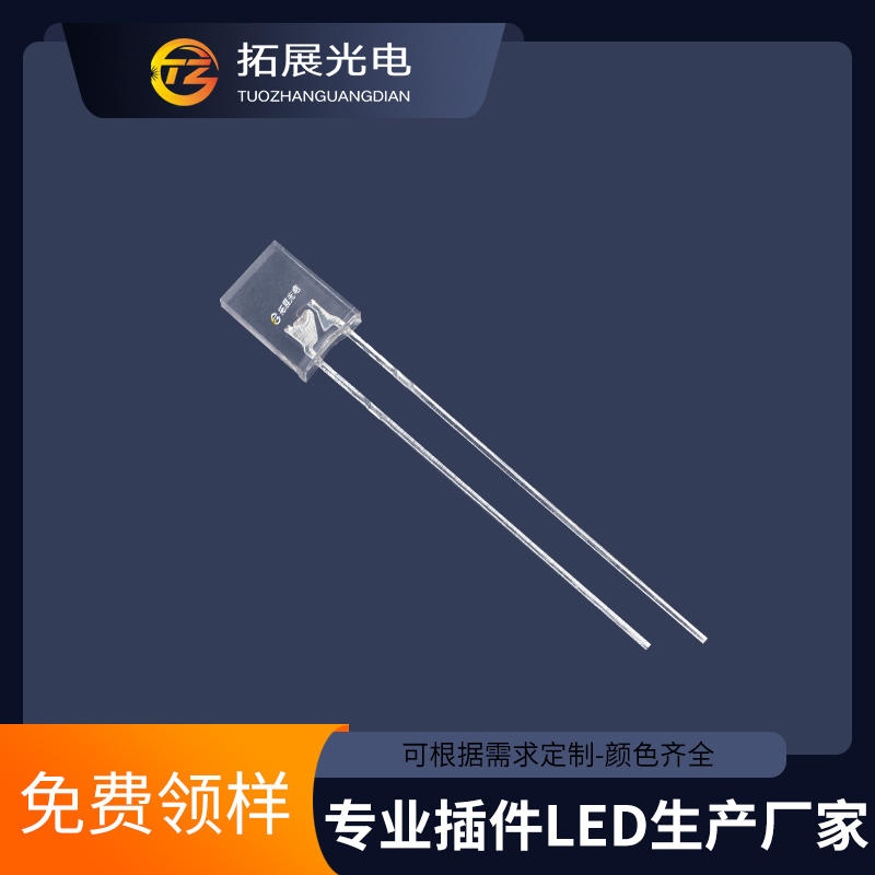 255白發白色發光二極管 白光LED燈珠 方形led白燈