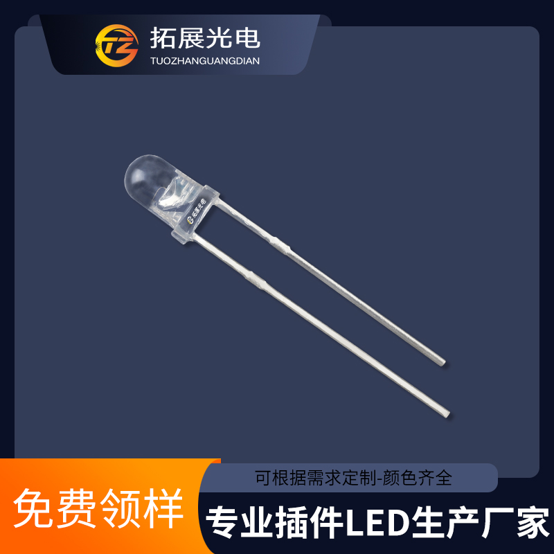 TZ-L2-03YWBG3TDJ30-001,TUOZHAN(拓展光電）3mm白發翠綠色LED,F3